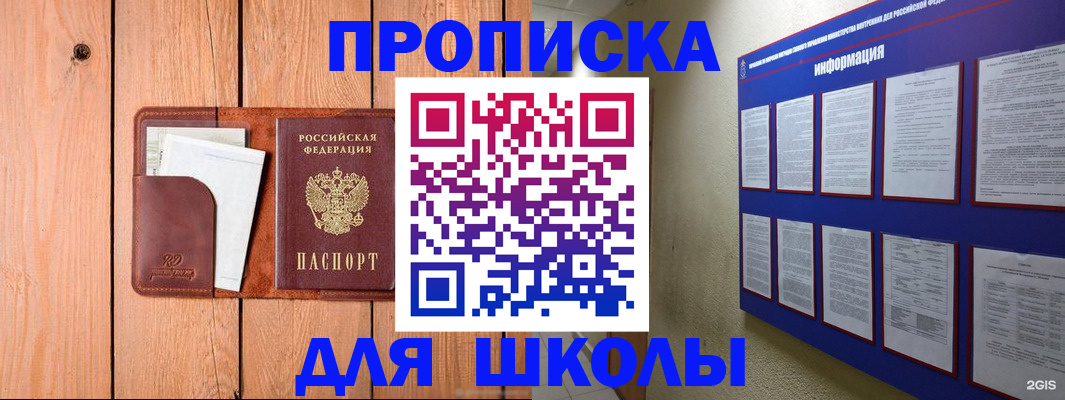 временная регистрация госуслуги в Кондрово